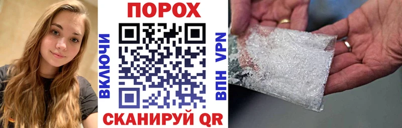 Амфетамин Розовый  Бодайбо 