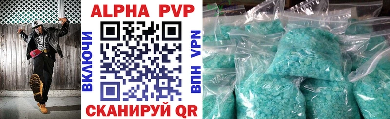 A PVP Соль  как найти наркотики  Бодайбо 