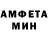 МДМА кристаллы Julia Ametist