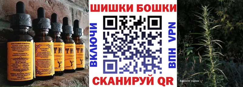 Еда ТГК конопля  Бодайбо 