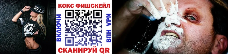 Кокаин Перу  OMG как войти  Бодайбо 
