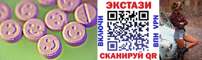omg ссылка  Бодайбо  ЭКСТАЗИ TESLA 