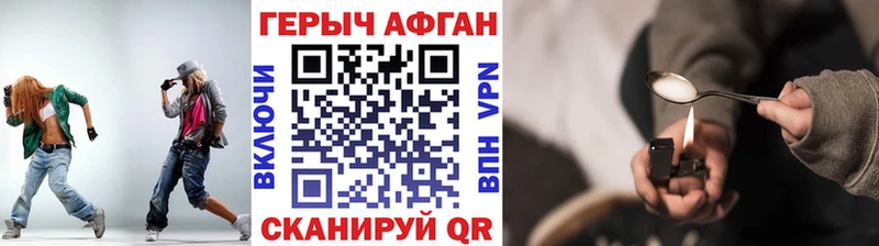 наркотики  Бодайбо  omg ссылка  Героин афганец 