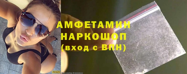 метамфетамин Архангельск
