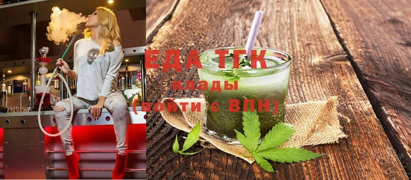 мефедрон мука Козельск