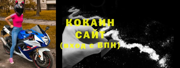 2c-b Кинешма