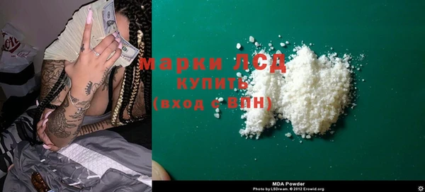 кокаин перу Киренск
