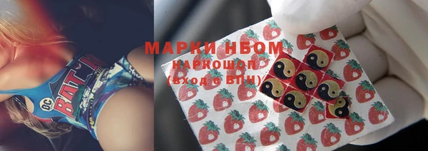 мдма Кострома