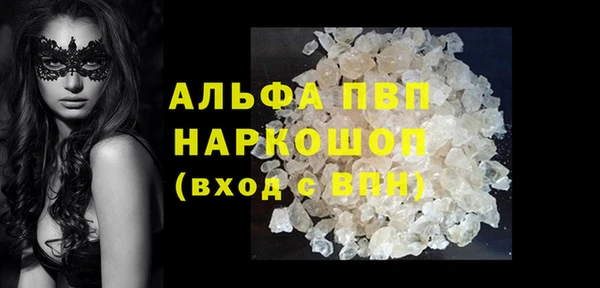 мефедрон мука Козельск