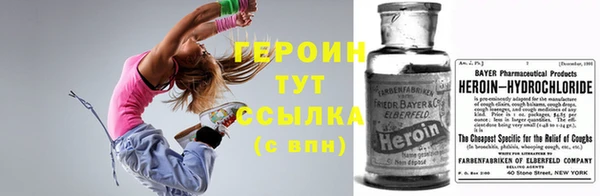 кокаин премиум Корсаков