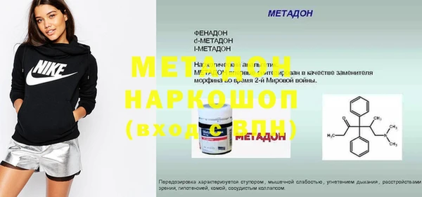 ALPHA PVP Кодинск