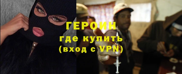 кокаин премиум Корсаков