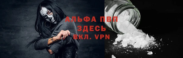 мефедрон мука Козельск