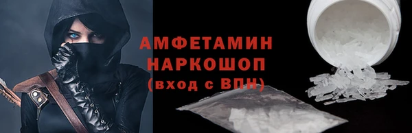 ALPHA PVP Кодинск