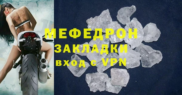 кокаин премиум Корсаков