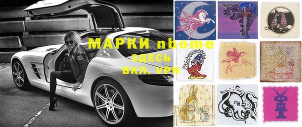 ALPHA PVP Кодинск