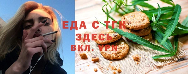 скорость mdpv Нижневартовск