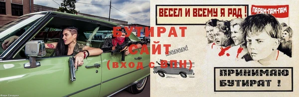мефедрон мука Козельск
