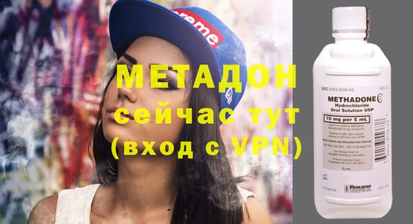 ALPHA PVP Кодинск