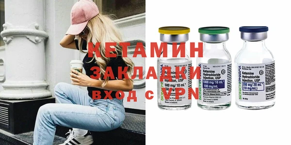 мефедрон мука Козельск