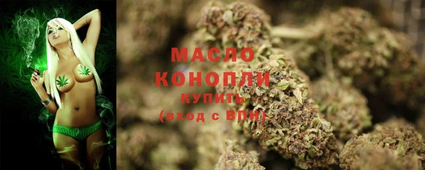 марихуана Костерёво