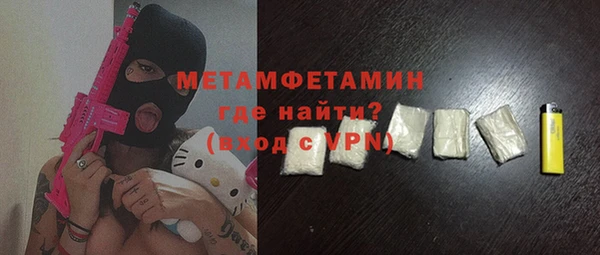 кокаин колумбия Нижний Тагил