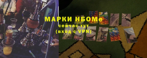 марихуана Костерёво