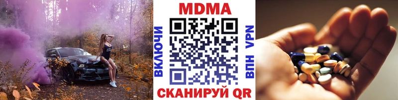 МДМА кристаллы  блэк спрут вход  Бодайбо  как найти закладки 
