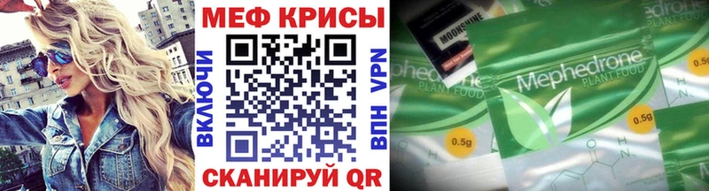 blacksprut Бодайбо Мефедрон mephedrone наркошоп