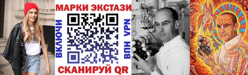 Марки 25I-NBOMe 1,5мг  Бодайбо 