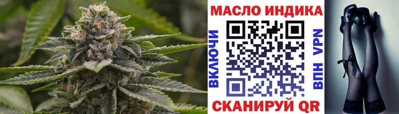 omg онион  продажа наркотиков  Бодайбо  Дистиллят ТГК THC oil 
